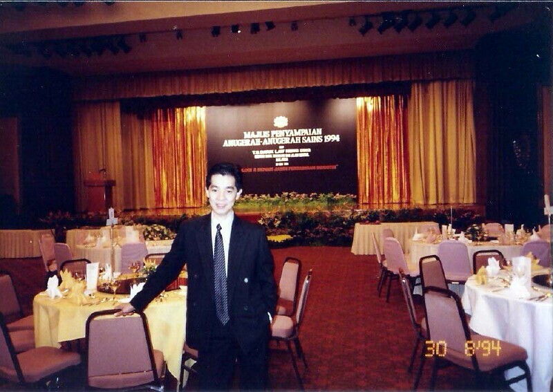 NationalInventorAward1994 - 1 NationalInventorAward1994 - 1